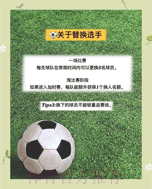 如何进行世界杯2026下注攻略 如何进行世界杯2026下注攻略
